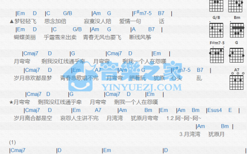 月弯弯吉他谱 E调和弦谱_音乐之家编配_谢金燕