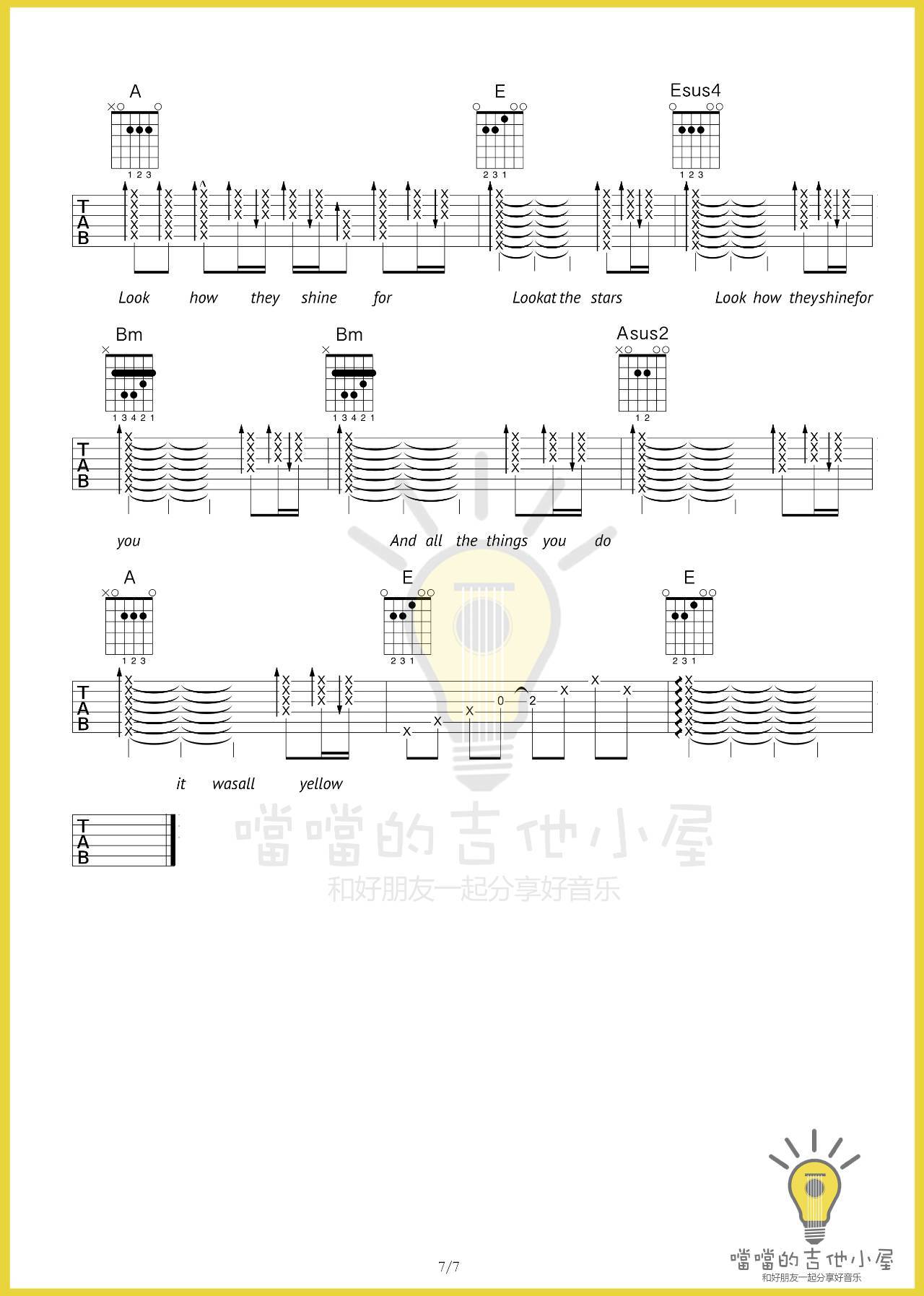 yellow吉他谱 E调扫弦版_噹噹的吉他小屋编配_Coldplay yellow吉他谱 E调扫弦版_噹噹的吉他小屋编配_Coldplay