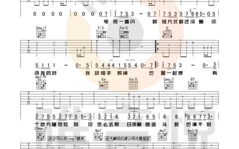 年少有为吉他谱 G调简单版_唯音悦编配_李荣浩