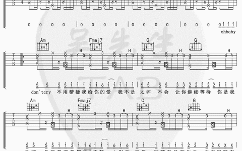 最甜情歌吉他谱 E调附前奏_吴先生编配_一玟