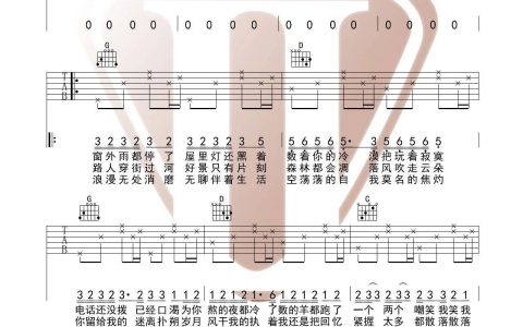 走马吉他谱 G调和弦编配_西二吉他版本_女生4品_陈粒