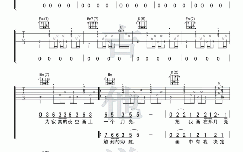 画吉他谱 G调附前奏_完形吉他编配_赵雷