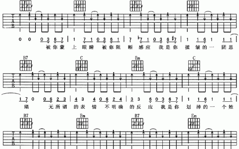 郎心似铁吉他谱 G调六线谱_扫弦版_老狼