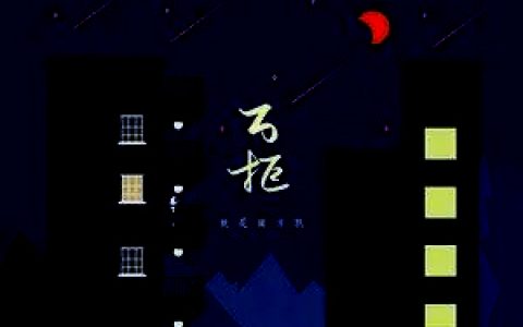 万拒吉他谱_就是南方凯_原调降E调 选C调指法编配高清吉他六线谱