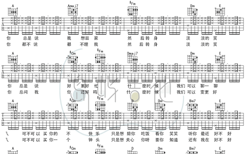 买你吉他谱 A调弹唱谱_魏如萱​_岛屿吉他制谱