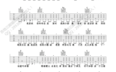 海绵宝宝吉他谱 E调附前奏_吉他三脚猫编配_回音哥