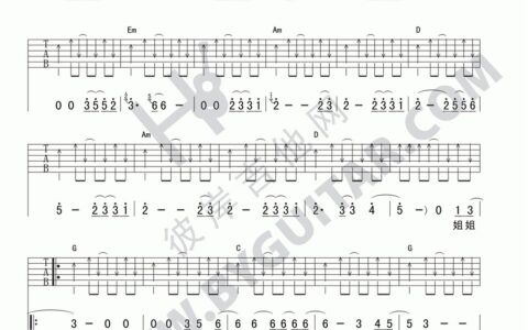 1990年的春天吉他谱 G调扫弦版_彼岸吉他编配_李志