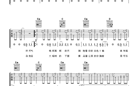 翻不完的夏天吉他谱 C调六线谱_阿潘音乐工场编配_蔡旻佑