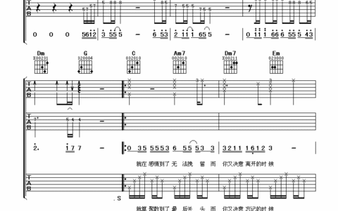 一万个理由吉他谱 C调简单版_阿潘音乐工场编配_郑源
