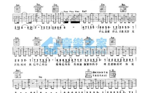 心痛吉他谱 G调简单版_音乐之家编配_王杰