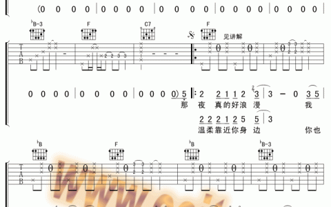 月半湾吉他谱 F调六线谱_虫虫吉他编配_陈坤