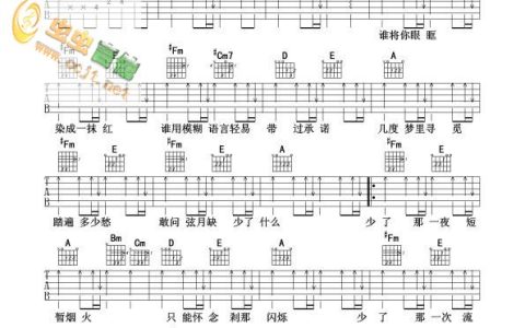 两难吉他谱 A调扫弦版_虫虫吉他编配_戴佩妮