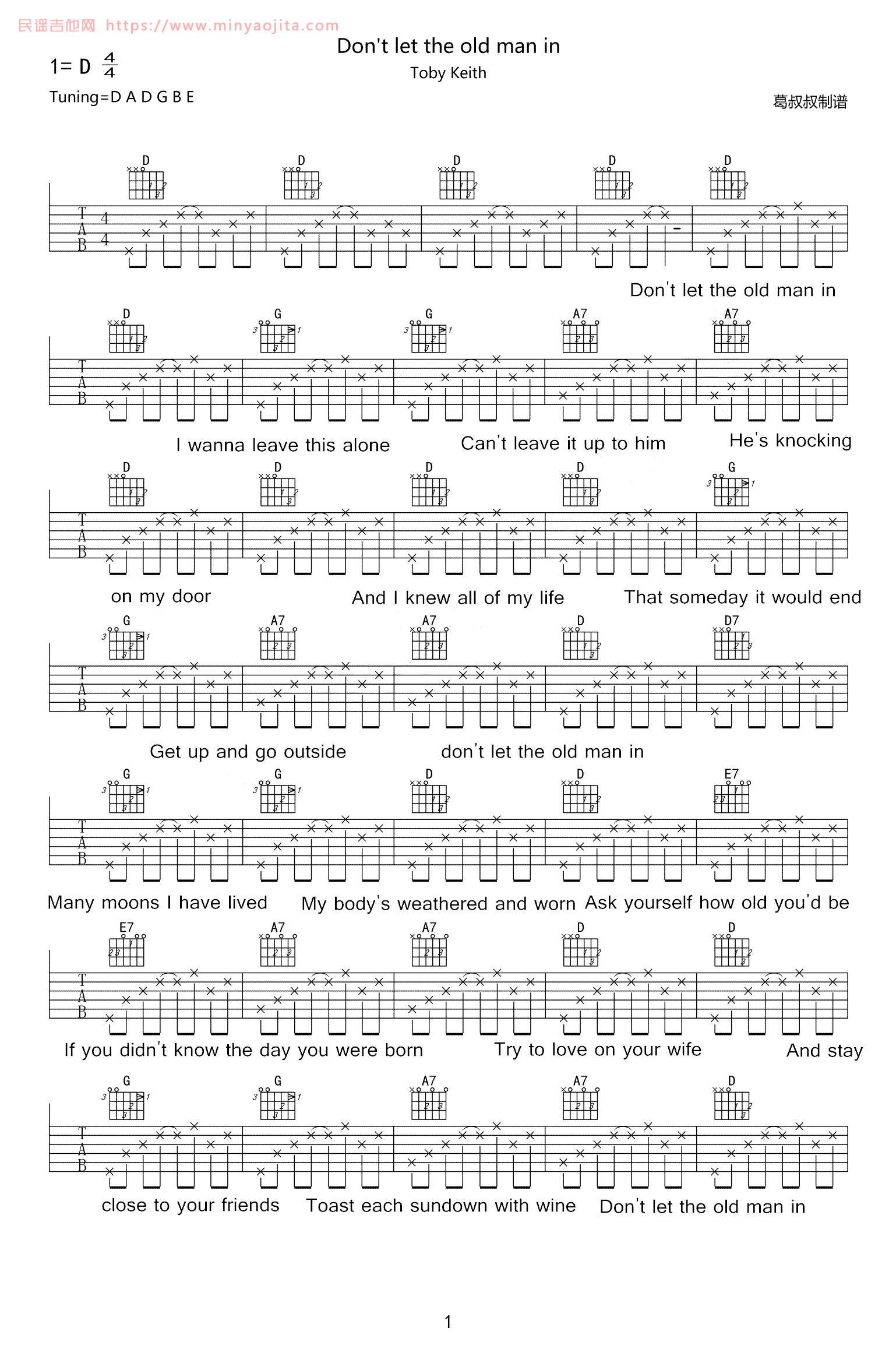 Don't Let the Old Man In吉他谱 D调_葛叔叔编配_Toby Keith Don't Let the Old Man In吉他谱 D调_葛叔叔编配_Toby Keith