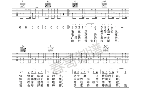 呼儿嘿哟吉他谱 C调扫弦版_棊江天籁琴行编配_李春波