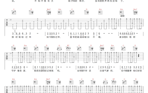 童年老家吉他谱_马健涛_G调原版弹唱谱_图片六线谱