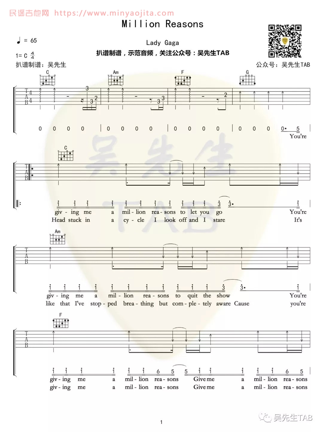 Million Reasons吉他谱 C调扫弦版_吴先生编配_lady gaga Million Reasons吉他谱 C调扫弦版_吴先生编配_lady gaga