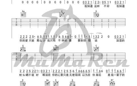 原来你什么都不要吉他谱 G调高清版_牧马人乐器编配_张惠妹