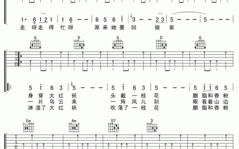 回娘家吉他谱 C调六线谱_下一曲编配_邓丽君
