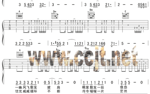 一生不变吉他谱 A调六线谱_虫虫吉他编配_李克勤